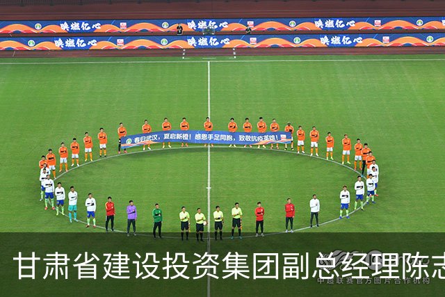 甘肃省建设投资集团副总经理陈志亮因违纪被调查